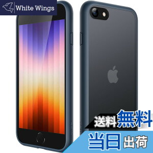 �y���������zJETech �}�b�g�P�[�X iPhone SE 3/2 (2022/2020), iPhone 8/7, 4.7�C���` �ϏՌ����~���^���[�O���[�h�̗����h�~ ������̔������̔w�ʓd�b�J�o�[ �w��h�~ (�X�g�[���u���[)