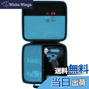 �y���������zMakita �}�L�^ TW300DZ/TW700DZ/TW161DZ/TW004GZ/TW284DZ �[�d���C���p�N�g�����`���[�P�[�X�i�P�[�X�̂݁j-Khanka