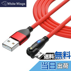 �y���������zYFFSFDC Micro USB �P�[�u�� L���^ 180�x��] �}���[�d �����f�[�^�]�� �}�C�N�� USB �P�[�u�� ����TPE�� Micro�[�d�R�[�h Android �X�}�z�[�d�P�[�u�� Type-B PS4 �R���g���[���[ �C���z�� USB