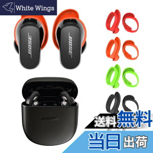 �y���������zSeltureone�y5�y�A�zQuietComfort Earbuds II�p�C���[�`�b�v �A���`�X���b�v �����h�~ Bose QuietComfort Earbuds II�C���[�s�[�X �C���z���L���b�v M�T�C�Y 5�F�i�u���b�N�A�z���C�g�A���b�h�A�I