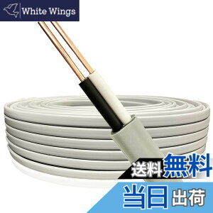vvf ケーブル 電線 2.6」の人気商品一覧・価格比較 - 価格.com