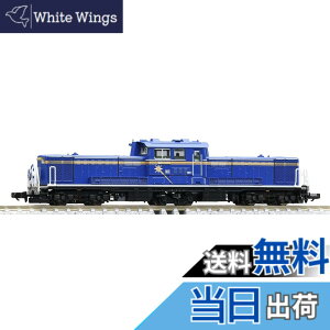 �y���������z�g�~�[�e�b�N(TOMYTEC) TOMIX N�Q�[�W JR DD51 1000�` JR�k�C���F 2251 �S���͌^ �f�B�[�[���@�֎�