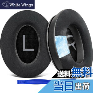 �y���������zSOULWIT ��p�W�F�� �p�b�h �C���[�p�b�h Bose QuietComfort 45/QuietComfort SE/New Quiet Comfort Wireless �p �w�b�h�z�� �����p�b�h Bose QC45/ QC SE/New QuietComfort �p �݊��� �w�b�h�p�b�h �m�C�Y�A�C�\