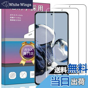 �y���������z�y2���Z�b�g�z�Ή� Xiaomi 12T/12T Pro �K���X�t�B���� �����K���X �t�� �K���X �����^ �ی�t�B���� Xiaomi 12T ���Ɏq�f��AGC �����ߗ� �d�x9H ��U�h�~ Xiaomi 12T Pro �Ή��t���ی�t�B��
