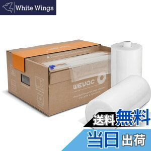 �y���������zWevac 20cmx30m 28cmx30m �^��p�b�N�� �^��p�b�N���[�� �^��ς����� �ւ����[�� �^��� ���R�ɃJ�b�g �G���{�X���H �E�C���₢ ���� �ۑ� �ቷ���� �^��p�b�N�@ �^��V�[���[ �p