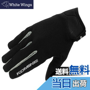 �y���������z�R�~�l(KOMINE) �o�C�N�p �O���[�u GK-1683 ���C�h���b�V���O���[�u �A���V�A Black Silver M