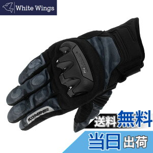 �y���������z�R�~�l(KOMINE) �o�C�N�p �O���[�u GK-2203 �v���e�N�g���b�V���O���[�u Neo Black Camo M
