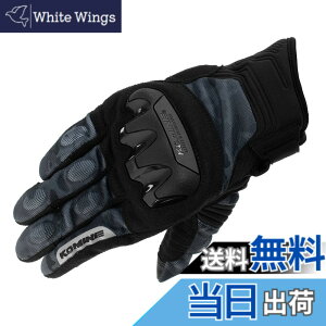 �y���������z�R�~�l(KOMINE) �o�C�N�p �O���[�u GK-2203 �v���e�N�g���b�V���O���[�u Neo Black Camo XL
