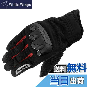 �y���������z�R�~�l(KOMINE) �o�C�N�p �O���[�u GK-2203 �v���e�N�g���b�V���O���[�u Black Red S