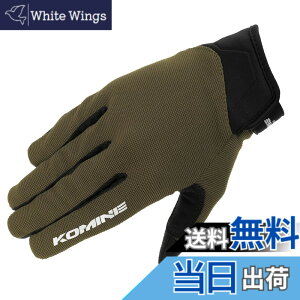 �y���������z�R�~�l(KOMINE) �o�C�N�p �O���[�u GK-1683 ���C�h���b�V���O���[�u �A���V�A Olive XL