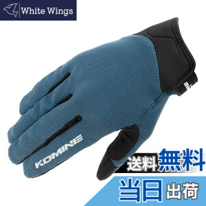 �y���������z�R�~�l(KOMINE) �o�C�N�p �O���[�u GK-1683 ���C�h���b�V���O���[�u �A���V�A Navy L