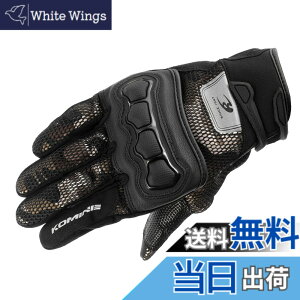 �y���������z�R�~�l(KOMINE) �o�C�N�p �O���[�u GK-2153 �v���e�N�g3D���b�V���O���[�u Camouflage XS
