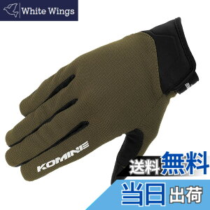 �y���������z�R�~�l(KOMINE) �o�C�N�p �O���[�u GK-1683 ���C�h���b�V���O���[�u �A���V�A Olive 2XL