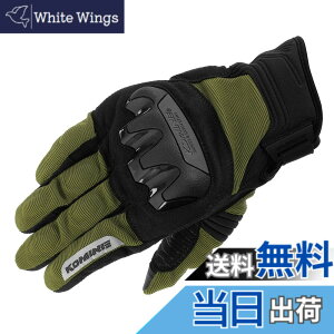 �y���������z�R�~�l(KOMINE) �o�C�N�p �O���[�u GK-2203 �v���e�N�g���b�V���O���[�u Olive L