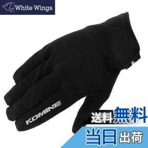 �y���������z�R�~�l(KOMINE) �o�C�N�p �O���[�u GK-1683 ���C�h���b�V���O���[�u �A���V�A Black XS