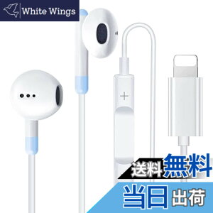 �y���������ziPhone �C���z�� �y2023���ǌ^4�F�I�v�V�����z�L�� �C���t�H�� �d�ቹ �}�C�N�t�� ���ʒ��� �ʘb�Ή� �w�b�h�z�� �Ή�iPhone14/13/12/11/SE/X/XS/XR/XS Max/8/8P/7/7P/iPad/iPod (���C�g�u���[)