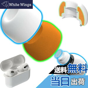 �y���������zKASOTT AirPods Pro �C���[�`�b�v �C���[�s�[�X �C���[�s�[�X �V���R��+�`��L���t�H�[�� �ᔽ���C���z���J�o�[ �V���R�� �C���[�`�b�v �C�Y�ጸ �������� �Չ��� ����~�� �_�炩��