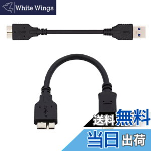 �y���������zNFHK USB 3.1 USB-C Type-C - Micro 3.0 USB 3.0 Type-A �I�X - Micro 3.0 B �I�X �f�B�X�N SSD �f�[�^�P�[�u�� 15cm 2�Z�b�g