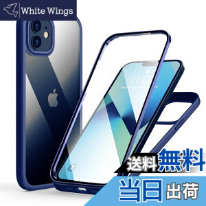 �y���������zMQman iPhone12 iPhone12Pro �P�[�X �O�ʃK���X+�w�ʃK���X 360°�S�ʕی� 100����ʃ^�b�`���x �ϏՌ� �����K���X �t�����g+�o�b�N�v���[�g �y�� ���C�����X�[�d�Ή� �O�� ���� �J�o�[ (ip