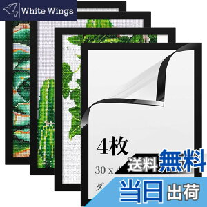 �y���������zLEADINTOP �_�C�������h�A�[�g �t�H�g�t���[�� 4�� �}�O�l�b�g�t�� 30 x 40 cm �_�C�������h�G��p �ǂ������Ȃ� ���ȔS���� �Ǌ|�� �f�B�X�v���C�t���[�� �ʐ^�t���[�� �\���� �|
