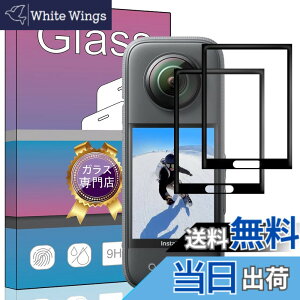 �y���������z�y2���Z�b�g�z�Ή� Insta360 X3 ��p�K���X�t�B���� �����K���X �t�� �K���X �����^ �ی�t�B���� �Ή� Insta360 X3 ��p ���{���Ɏq�f��AGC �����ߗ� �d�x9H ��U�h�~ Insta360 X3 ��p�t��
