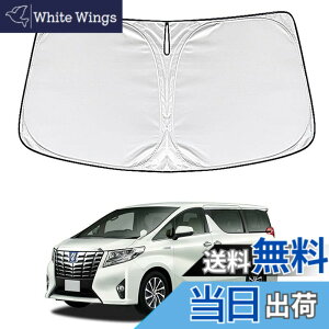 �y���������zWAIROGA �A���t�@�[�h ���F���t�@�C�A 30�n ��p �t�����g�T���V�F�[�h Alphard Vellfire 30�n �ԗp�T���V�F�[�h �Ռ��t�����g�V�F�C�h �t�����g�K���X �T���V�F�[�h �܏d�\�� �Ԏ��p