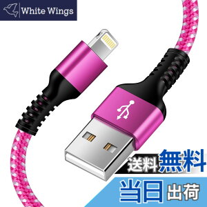 �y���������zUSB-A ���C�g�j���O�P�[�u�� �����[�d 1.8M iPhone �[�d�P�[�u�� Haoano Lightning �P�[�u�� iphone �[�d�R�[�h �f���h�~ �����f�[�^�]�� iPhone 14/13/12/11/XS/XR/SE/8/iPad Mini/Air3/Air4 �Ή� �s���N