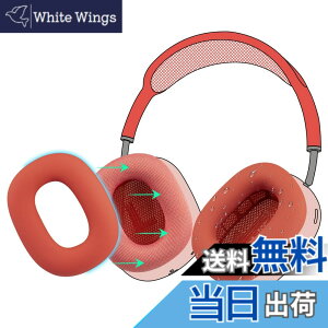 �y���������zSOULWIT �C���[�p�b�h �J�o�[ �P�[�X for AirPods Max �p ���΍�V���R���C���[�J�o�[ �ȒP�N���[�j���O �ی�P�[�X �����򉻂Ȃ� �h�o �W���ł̃G�N�T�T�C�Y�ɉ��K�t�B�b�g (���b�h-1