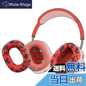 �y���������zSOULWIT �C���[�p�b�h �J�o�[ �P�[�X for AirPods Max �p ���΍�V���R���C���[�J�o�[ �ȒP�N���[�j���O �ی�P�[�X �����򉻂Ȃ� �h�o �W���ł̃G�N�T�T�C�Y�ɉ��K�t�B�b�g (���b�h