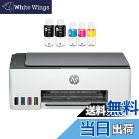 【送料無料】HP プリンター A4 インクジェット 複合機 Smart Tank 5105 Wi-Fi対応 スマホ対応 大容量インクタンク式 超低コスト印刷 グレー (1F3Y3A0-AAAB)
