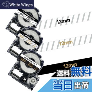 �y���������zYUU �e�v�� �e�[�v ���� ������������ 12mm �݊� �L���O�W�� ���x�����C�^�[ �e�[�v ���n������ �e�v��PRO 12mm SC12KZ (SS12K) ST12Z ST12KW �J�[�g���b�W SR170 SR150 SR530 3�Z�b�g