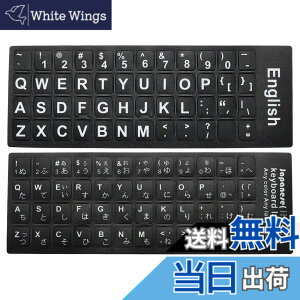 �y���������zPATIKIL �p��Ɠ��{��L�[�{�[�h�X�e�b�J�[ 2�� ���j�o�[�T�� �L�[�{�[�h�����p�J�o�[ ����� �m�[�g�p�\�R���p �u���b�N�o�b�N�O���E���h �z���C�g���^�����O