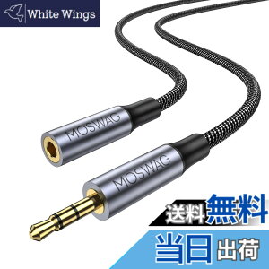 �y���������zMOSWAG 2.5mm 3.5mm�ϊ��P�[�u���X�e���I�I�[�f�B�I�W���b�N�A�_�v�^�A2.5mm�i�I�X�j�o�����X-3.5mm�i���X�j�X�e���I�W���b�N�P�[�u���AAstell&Kern AK240 AK380 AK320 on kyo DP-X1 FIIO X5III XDP-300R