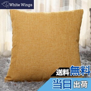 �y���������zYunJeude �N�b�V�����J�o�[ 55x55cm �k�� 2���Z�b�g ������� ���� ���l�� ���� ���n �V���v�� �t�@�X�i�[ �C���e���A �ƒ둕�� �� �������� �l�G�ʗp (55x55, �C�G���[)