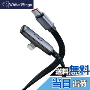 �y���������zMcdodo Type-C ���C�g�j���O�P�[�u�� 1.2m 36W PD�}���[�d �ɔ�L���^ i-Phone 14 �[�d �P�[�u�� �f���A���R�A�ی�`�b�v���� �����f�[�^�]�� �A���~����&TPE�J�o�[ LED���C�g�t�� L�^ USB-C lig