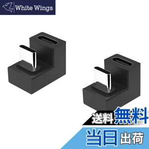 �y���������zYFFSFDC USB Type C ���� �ϊ� �A�_�v�^�[ �y2�Z�b�g�z U�� U�^ 180�x�p�x�t�� 100W USB3.1 �����[�d PD�[�d �f�[�^���� 10Gbps �^�C�vc type-c �ϊ��A�_�v�^ �I�X ���X USB C �R�l�N�^�[ �X����