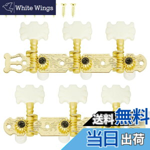 �y���������zLIANHATA 3�E 3���Z�b�g �M�^�[ �X�g�����O �`���[�j���O�y�O �N���V�b�N�M�^�[ �`���[�j���O�y�O 6�� �y�O �}�V���w�b�h �����p �������i�p �M�^�[ �p�[�c ��֕i �Œ�p�l�W�t�� 