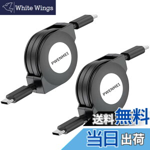 �y���������zPWENMEI Type C to Type C �P�[�u�� ������� PD�Ή��y1m 2�{�z�^�C�vc �P�[�u�� �}���[�d USB C to C �P�[�u�� ����莮 �����ϋv I-Phone15/15 pro/15plus/15pro max Huawei MacBook Pro Xperia�AGalaxy��Type-c