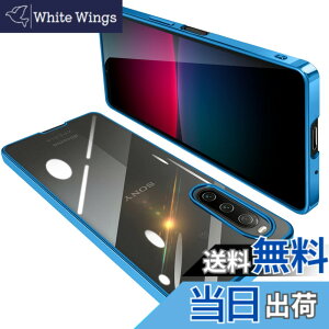 �y���������zONETIAOLONG �ɓK������Sony Xperia 10 IV �p�̃P�[�X �N���A SO-52C SOG07 ���� �K�o�[ �G�N�X�y���A10IV �X�}�z�P�[�X �ϏՌ� ���b�L���H TPU �X�g���b�v�z�[���t�� �X���� ���^ �C�菝�h�~ 