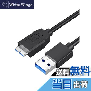 �y���������zUSB�P�[�u�� �}�C�N��B, CableCreation USB3.0 �P�[�u�� �����]���Ƌ}���[�d �O�t��HDD SSD Blu-ray BD�h���C�u �f�W�J�� Galaxy Note3 S5�ȂǂɑΉ� �u���b�N/1M