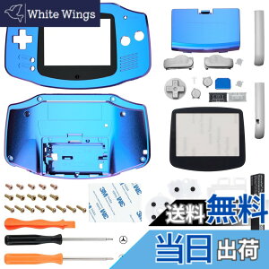 �y���������zIPS�ɑΉ��A�b�v�O���[�h�ς�eXtremeRate�����p�V�F���t���n�E�W���O�J�o�[�{�^���t���A�Q�[���{�[�C�A�h�o���X GBA�p�|IPS�ƕW��LCD�̗����ɑΉ��|�R���\�[����IPS�X�N���[���͕t