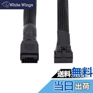 �y���������zxiwai �I�X-���X �_�E���A���O�� 90�x���� 12VHPWR ATX3.0 PCI-E 5.0 �p���[���W�����[�P�[�u�� 3080 3090TI PSU 16�s�� 12+4P �O���t�B�b�N�X�J�[�h�p �u���b�N