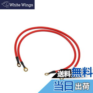 バッテリー アーシング」の人気商品一覧 | 安い商品を通販サイトから 