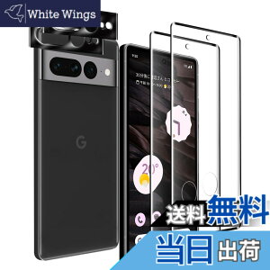 �y���������z�Ή� 2�� Google Pixel 7 Pro �X�N���[���K���X�t�B���� + 2�� Google Pixel 7 Pro �J���� �t�B���� �S�ʕی� 3D�Ȗʉ��H �����K���X �t���ی�t�B���� �y�w�䃍�b�N�������T�|�[�g�z���{��