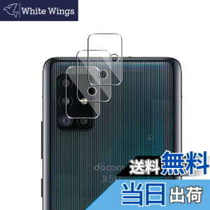 �y���������zWigsii �Ή� Galaxy A51 5G �p �J�����t�B���� �y3���z ���{AGC���Ɏq�f�ސ� Galaxy A51 5G SC-54A / SCG07 �J�����ی�t�B���� �����^ �d�x9H �ϏՌ� �σX�N���b�` ���ߗ��� �w��h�~ �������� 