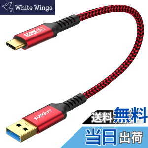 �y���������zSUNGUY USB Type C �P�[�u�� 0.3M USB3.1 Gen2 10Gbps�f�[�^�]�� �^�C�v c �����[�d USB-A to USB-C �Z�� 30cm �����b�L�R�l�N�^ Android Auto�Ή� �i�C�����҂� ���ϋv�� iPhone17/16/15�V���[�Y�AGalaxy S24 