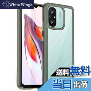 �y���������zRedmi 12C �P�[�X�wAFINER�x�V�^ �y�� �����^ TPU+PC ���� �J�o�[ Redmi 12C ��p �ϏՌ� �Ռ��z�� �w��h�~ �C�菝�h�~ �����Y�ی� ���E�ȒP �i�O���[�j