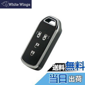 �y���������z[YANMW] N-BOX�L�[�P�[�X�K���z���_ N-BOX�L�[�J�o�[ N-ONE N-WGN N-���S��NBOX�J�X�^�� N-VAN JF1 JF2 JF3 JF4 �X�}�[�g�L�[�P�[�X 4�{�^�� (�V���o�[�G�b�W�u���b�N)