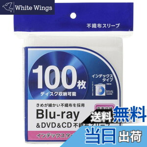 �y���������z�I�[���d�@ Blu-ray��DVD��CD�P�[�X �s�D�z�X���[�u ���ʎ��[�^�C�v50���� �C���f�b�N�X�^�C�v �z���C�g OA-RBR100B-W 01-7208 OHM