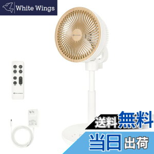 �y���������zMYCARBON �T�[�L�����[�^�[ �É� DC���[�^�[ ���r���O��@ �p���t������ �ȃG�l �㉺���E��U�� 8�i�K���� �����R���t�� �^�C�}�[�@�\ ���^ ��C�z�� �������� �ߗފ���